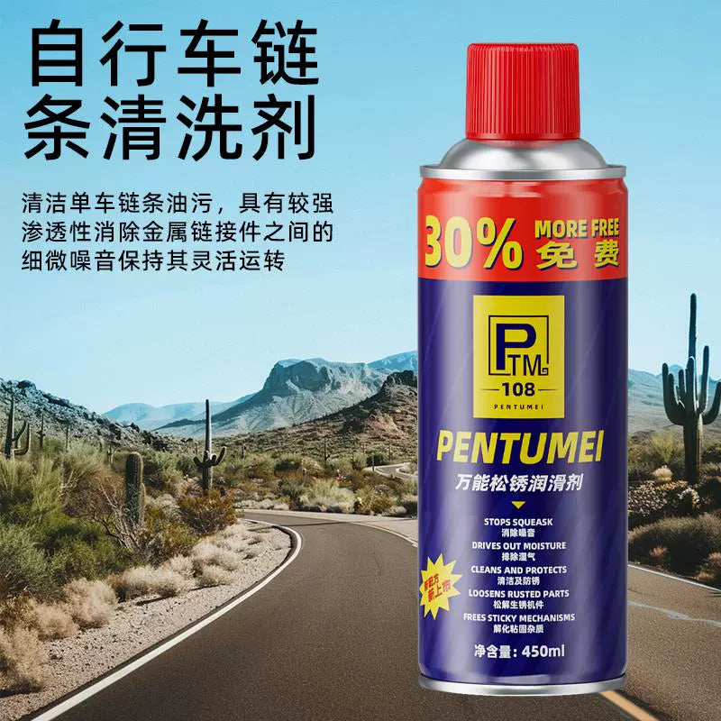 Applicable to XDS Bicycle Special Lubricating Oil Mountain Highway Vehicle Chain Cleaner Machinery Rust Remover For Home