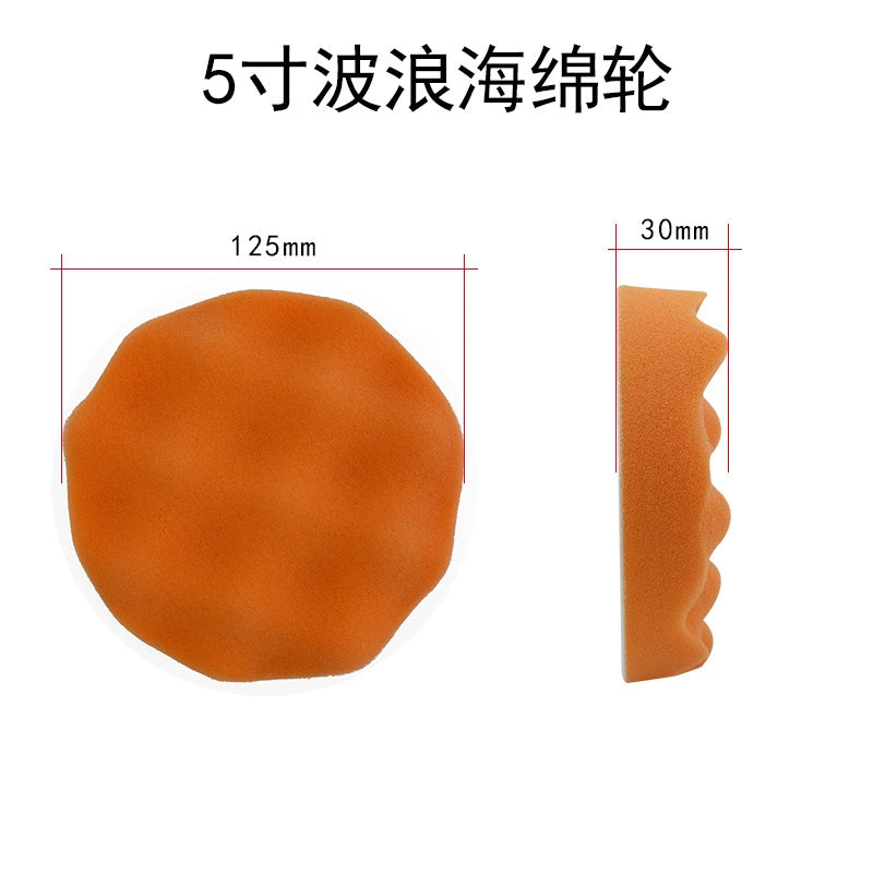 Pneumatic Grinder Wool Ball Waxing Polishing Wheel Self-Adhesive Wool Wheel Sponge Wheel Waxing Sponge Ball Car Beauty