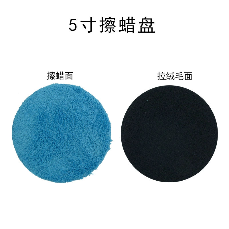 Pneumatic Grinder Wool Ball Waxing Polishing Wheel Self-Adhesive Wool Wheel Sponge Wheel Waxing Sponge Ball Car Beauty
