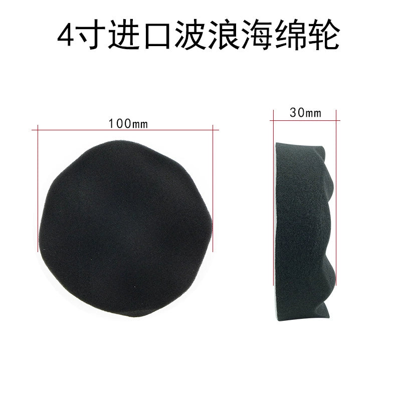 Pneumatic Grinder Wool Ball Waxing Polishing Wheel Self-Adhesive Wool Wheel Sponge Wheel Waxing Sponge Ball Car Beauty