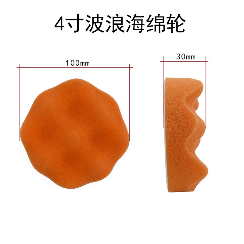 Pneumatic Grinder Wool Ball Waxing Polishing Wheel Self-Adhesive Wool Wheel Sponge Wheel Waxing Sponge Ball Car Beauty