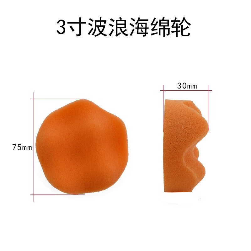 Pneumatic Grinder Wool Ball Waxing Polishing Wheel Self-Adhesive Wool Wheel Sponge Wheel Waxing Sponge Ball Car Beauty
