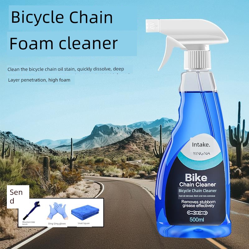 Applicable to XDS Bicycle Special Lubricating Oil Mountain Highway Vehicle Chain Cleaner Machinery Rust Remover For Home