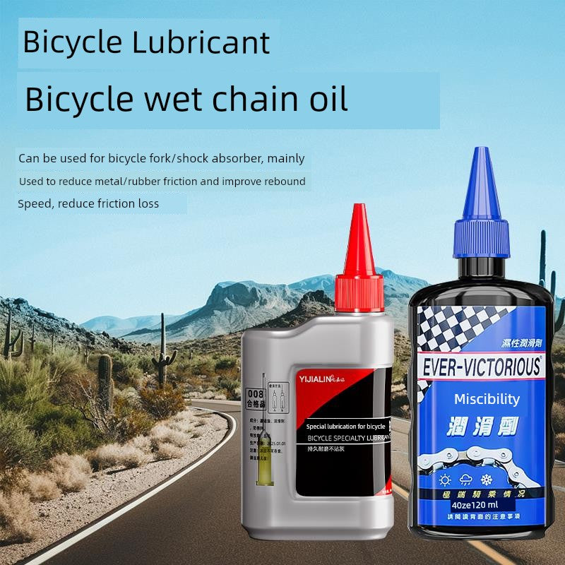 Applicable to XDS Bicycle Special Lubricating Oil Mountain Highway Vehicle Chain Cleaner Machinery Rust Remover For Home