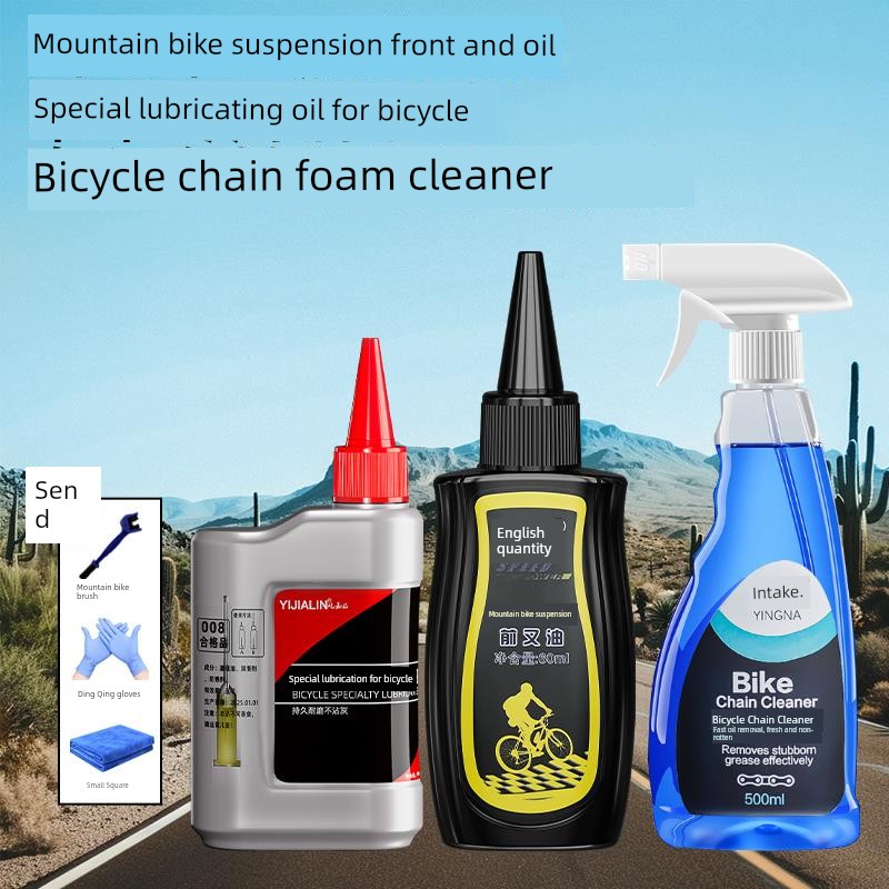 Applicable to XDS Bicycle Special Lubricating Oil Mountain Highway Vehicle Chain Cleaner Machinery Rust Remover For Home