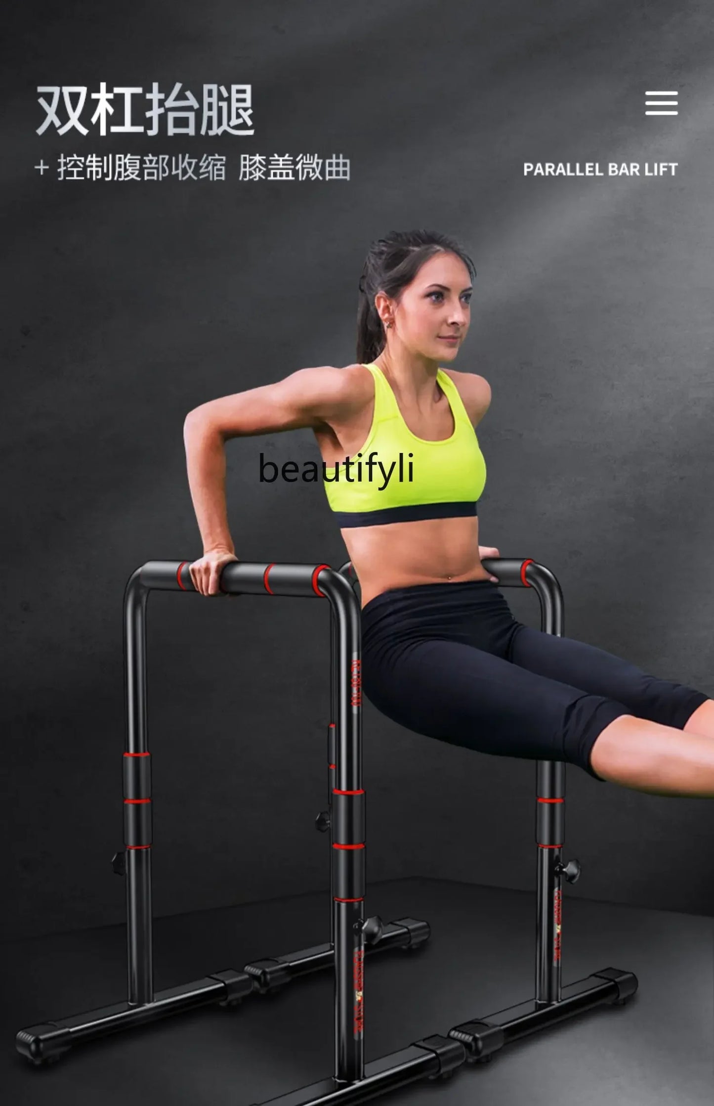 yj Outdoor Split Indoor Fitness Equipment Pull-up Double Rod Arm Bending and Stretching Single Parallel Bars