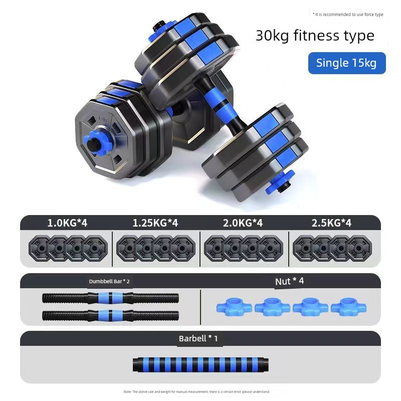 Three-in-One For Home Dumbbell Men Adjustable Weight Fitness Kettle Bell Barbell Combination Instrument