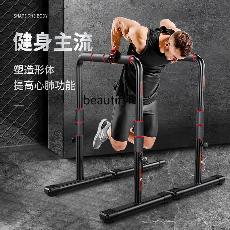 yj Outdoor Split Indoor Fitness Equipment Pull-up Double Rod Arm Bending and Stretching Single Parallel Bars