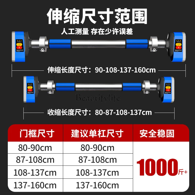 Door horizontal bar pull-up without punching indoor wall fitness rod