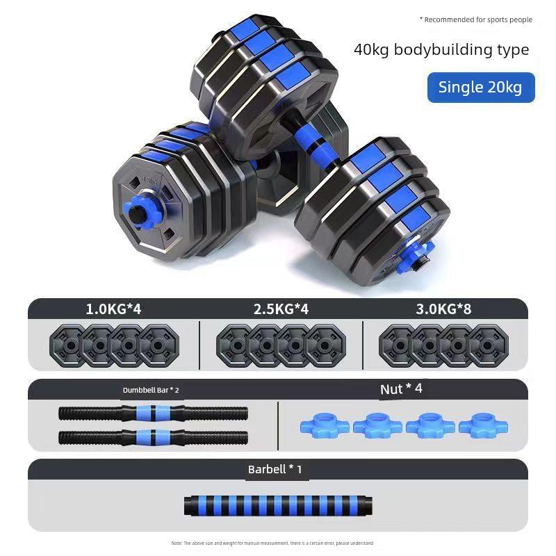 Three-in-One For Home Dumbbell Men Adjustable Weight Fitness Kettle Bell Barbell Combination Instrument