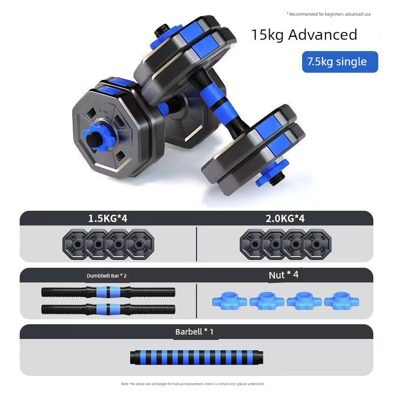 Three-in-One For Home Dumbbell Men Adjustable Weight Fitness Kettle Bell Barbell Combination Instrument