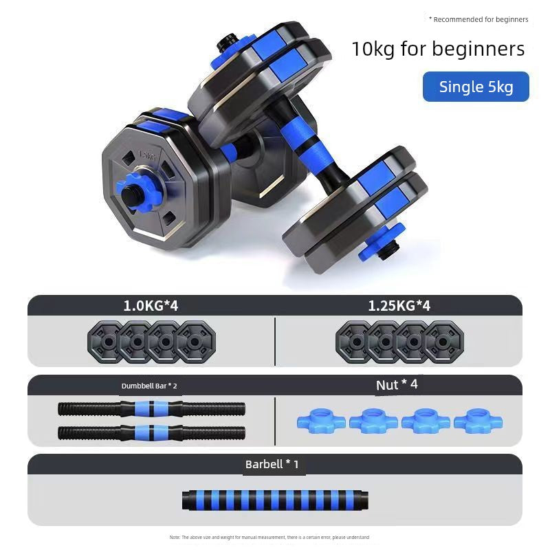 Three-in-One For Home Dumbbell Men Adjustable Weight Fitness Kettle Bell Barbell Combination Instrument