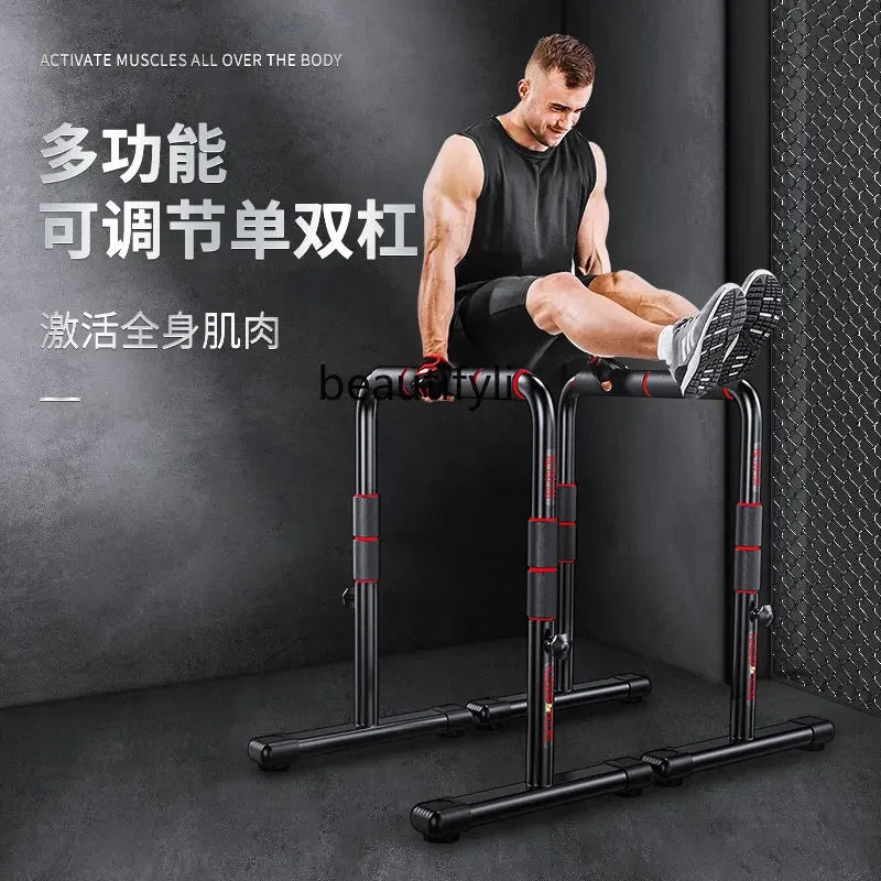 yj Outdoor Split Indoor Fitness Equipment Pull-up Double Rod Arm Bending and Stretching Single Parallel Bars